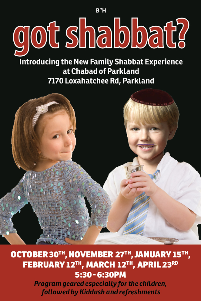 GotShabbat.jpg